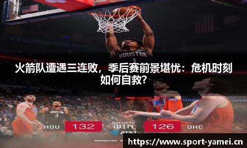 亚美体育