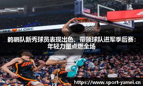 亚美体育平台