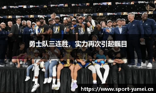 亚美体育平台