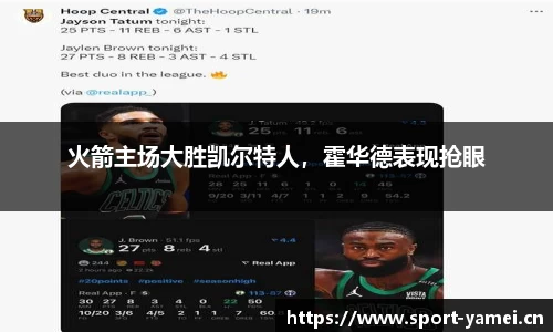 亚美体育平台