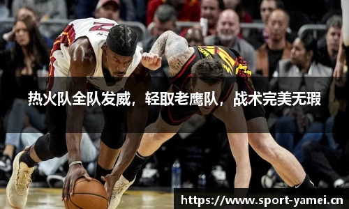 亚美体育官网