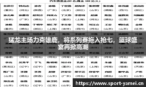 亚美体育官网