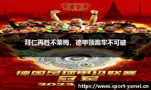亚美体育平台