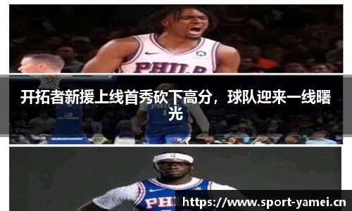 亚美体育平台