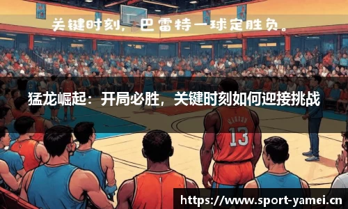 亚美体育官方网站