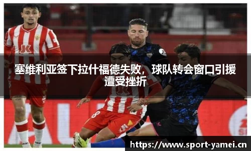 亚美体育官网