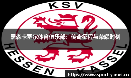 亚美体育官网