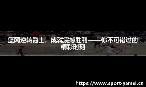 亚美体育官网
