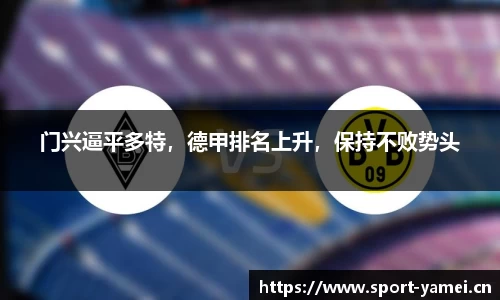 亚美体育官方网站