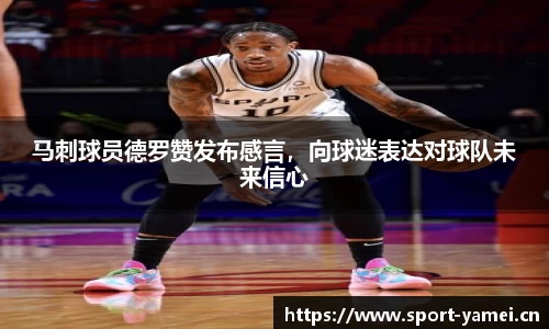 亚美体育