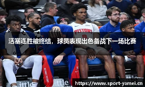 亚美体育平台