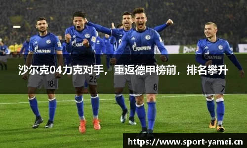 亚美体育官网