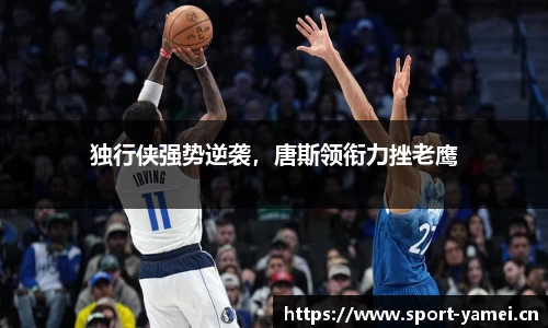 亚美体育官网