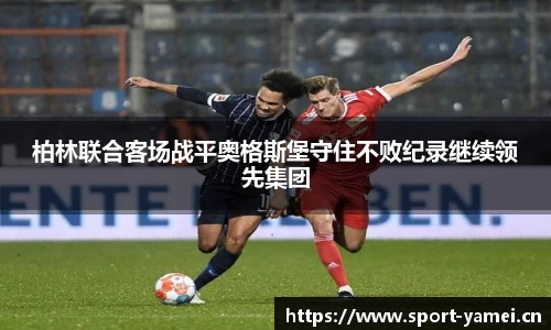 亚美体育平台