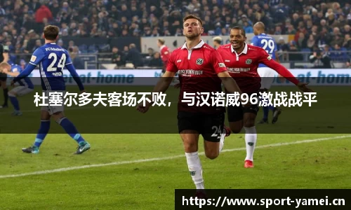 亚美体育平台