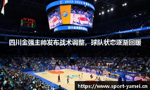 亚美体育官网