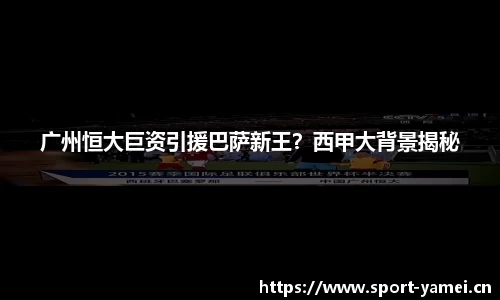 亚美体育官方网站