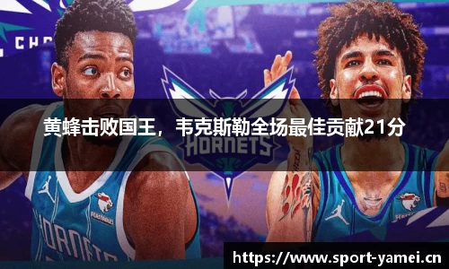 亚美体育官网