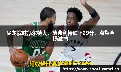 亚美体育官网