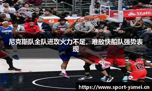 亚美体育