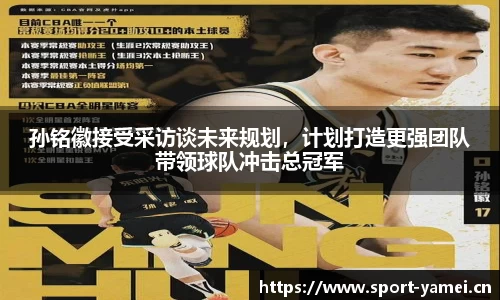 亚美体育官网