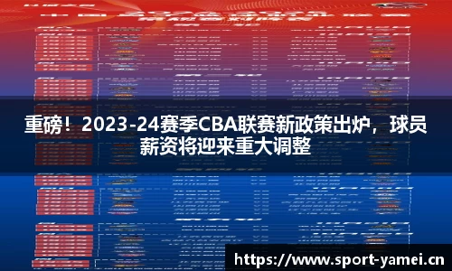 亚美体育官方网站