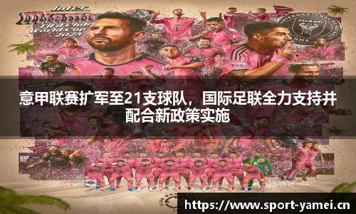 亚美体育平台