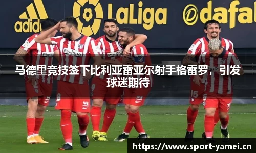 亚美体育官方网站