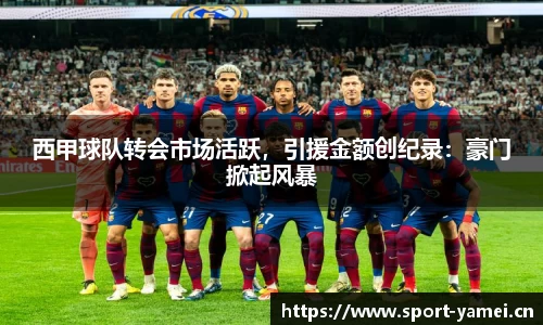 亚美体育官网