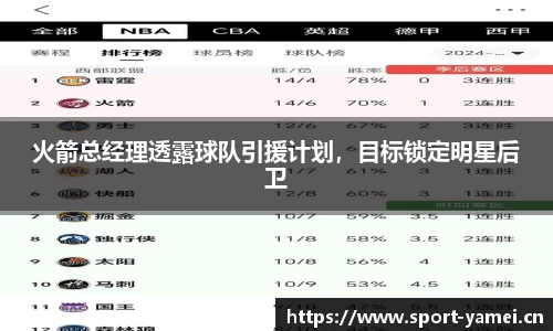 亚美体育