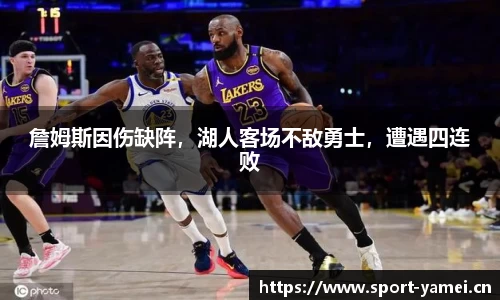 亚美体育