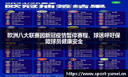 亚美体育官方网站