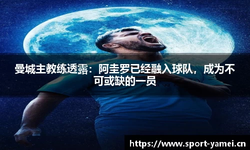 亚美体育平台