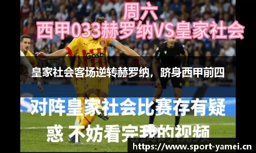 亚美体育官网