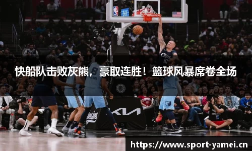 亚美体育官网