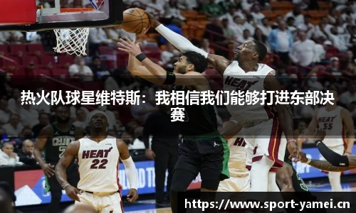 亚美体育官方网站