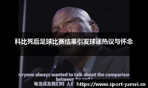 亚美体育官方网站
