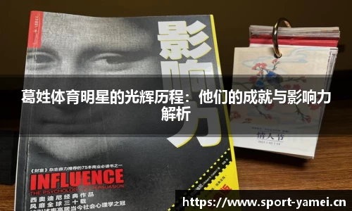 亚美体育官方网站