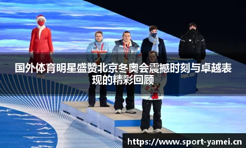 亚美体育平台