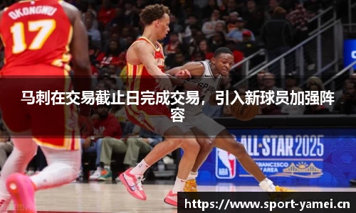 亚美体育