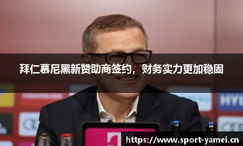 亚美体育官网