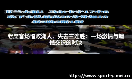 亚美体育官网
