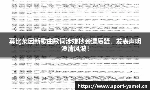 亚美体育官网