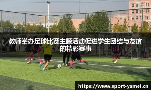 亚美体育平台