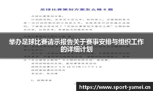 亚美体育