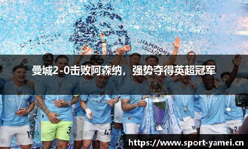 亚美体育官方网站