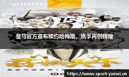 亚美体育平台