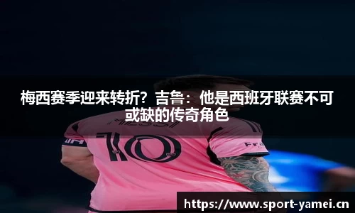 亚美体育官网