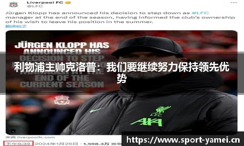 亚美体育平台