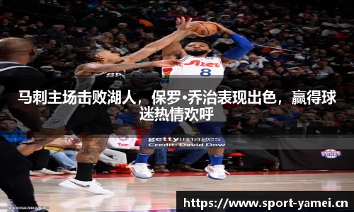 亚美体育官网